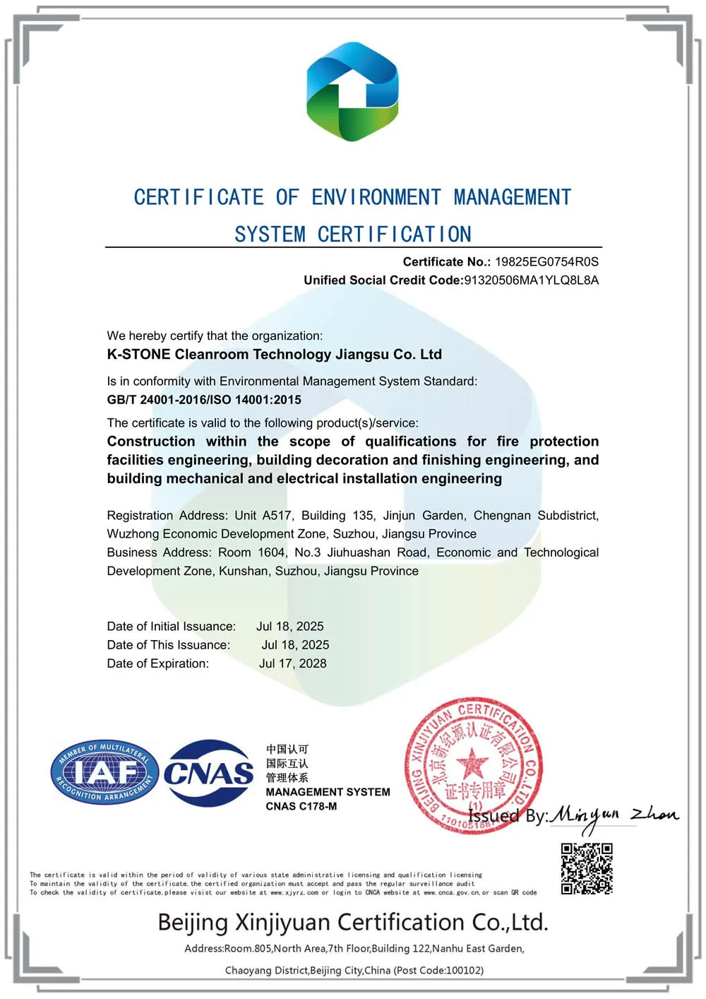 ISO14001 Certificate