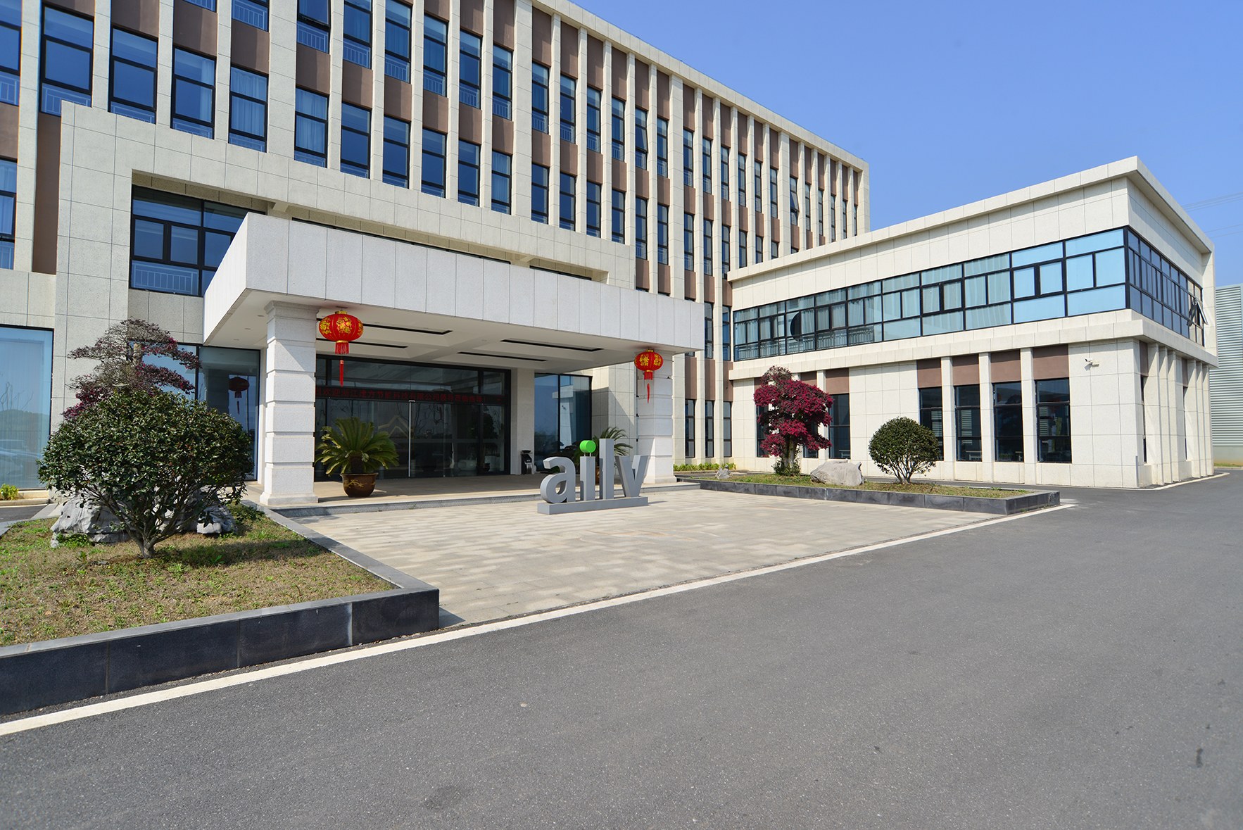Entrance to the AILV manufacturing facility in Anji China