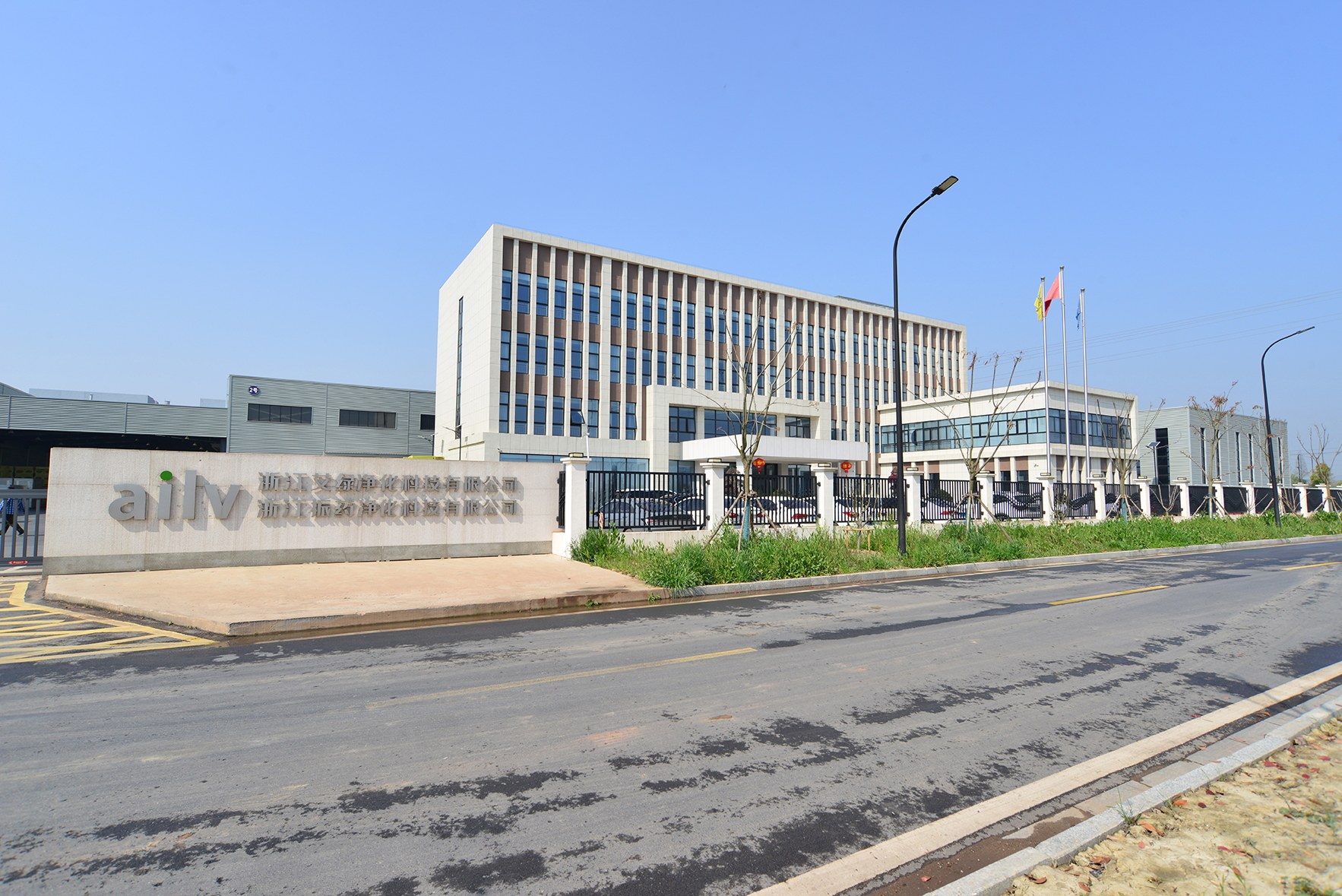 Zhejiang AILV cleanroom component manufacturing site in Anji